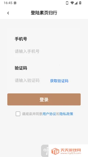 ��ҳ����APP�����ֻ���