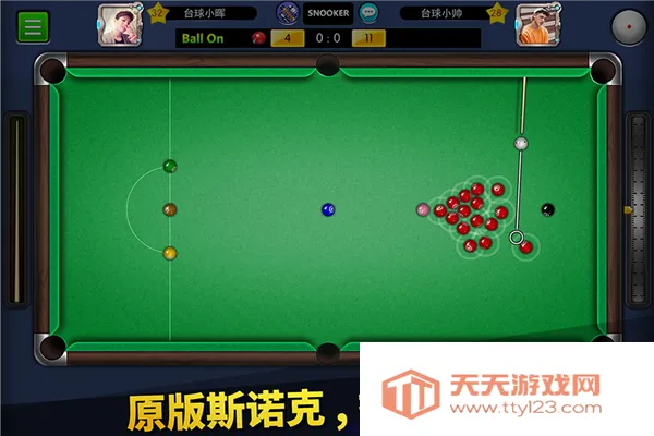 ̨������ROCKET����ֱװ���°�(̨����Ϸ����)