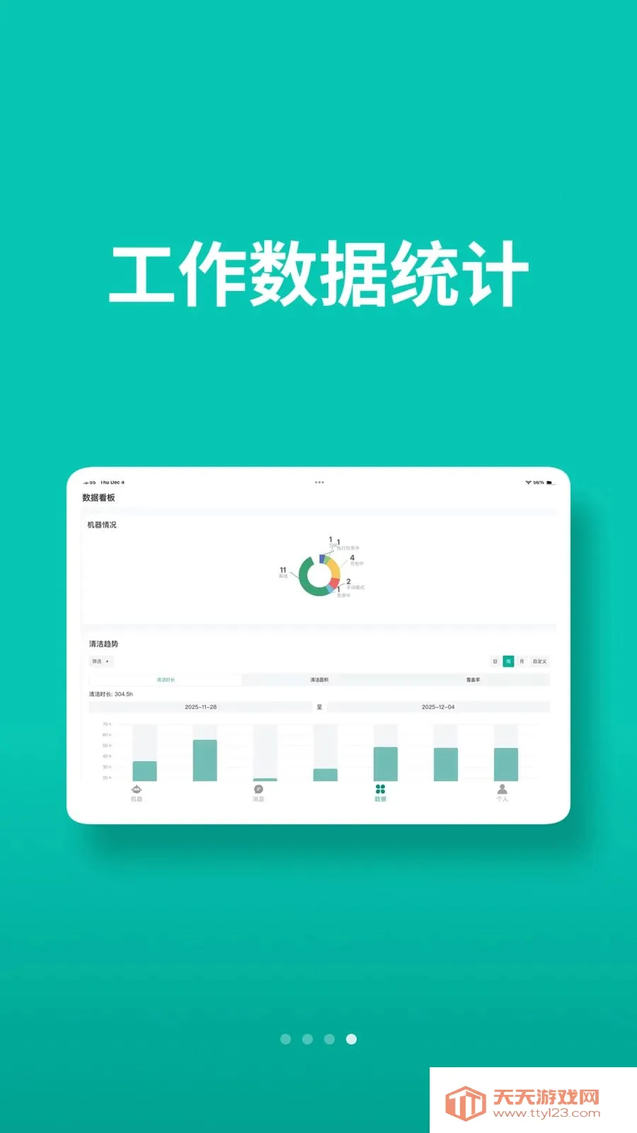 AtBot(�����˿���Ӧ��)v1.0.4 ��Ѱ��ͼ2