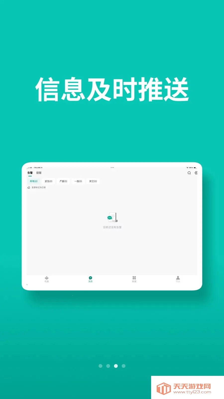 AtBot(�����˿���Ӧ��)v1.0.4 ��Ѱ��ͼ0