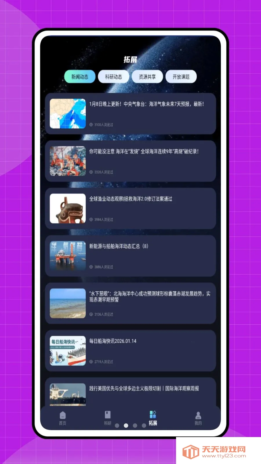 ˮ����(�̽����Ϸ)v1.0.0 �ֻ����ͼ0