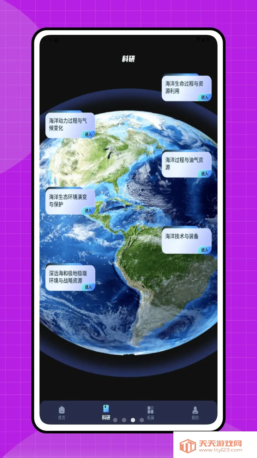 ˮ����(�̽����Ϸ)v1.0.0 �ֻ����ͼ2