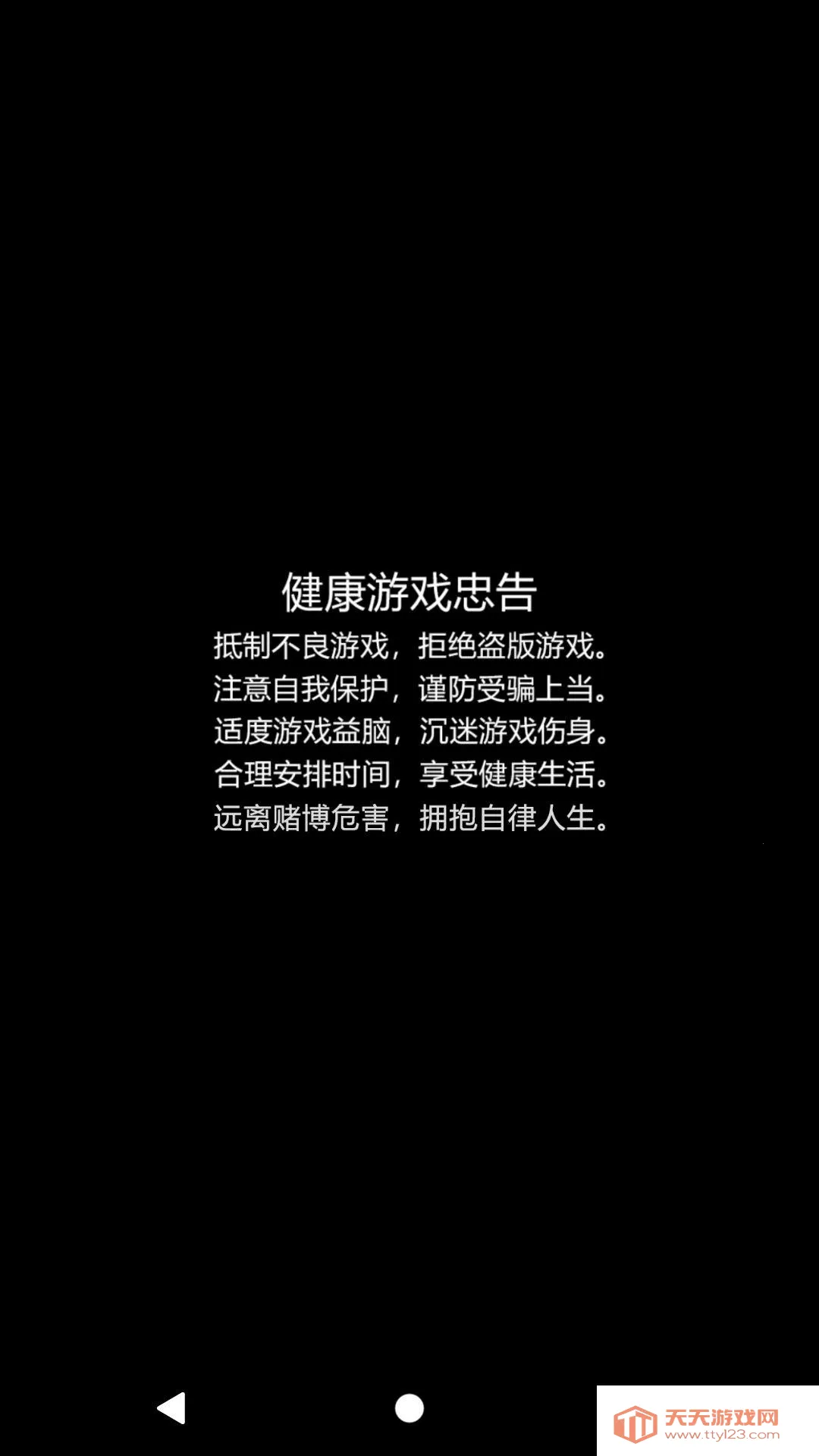 ����˹����20222026�ٷ����°汾v1.18 ��׿���ͼ1