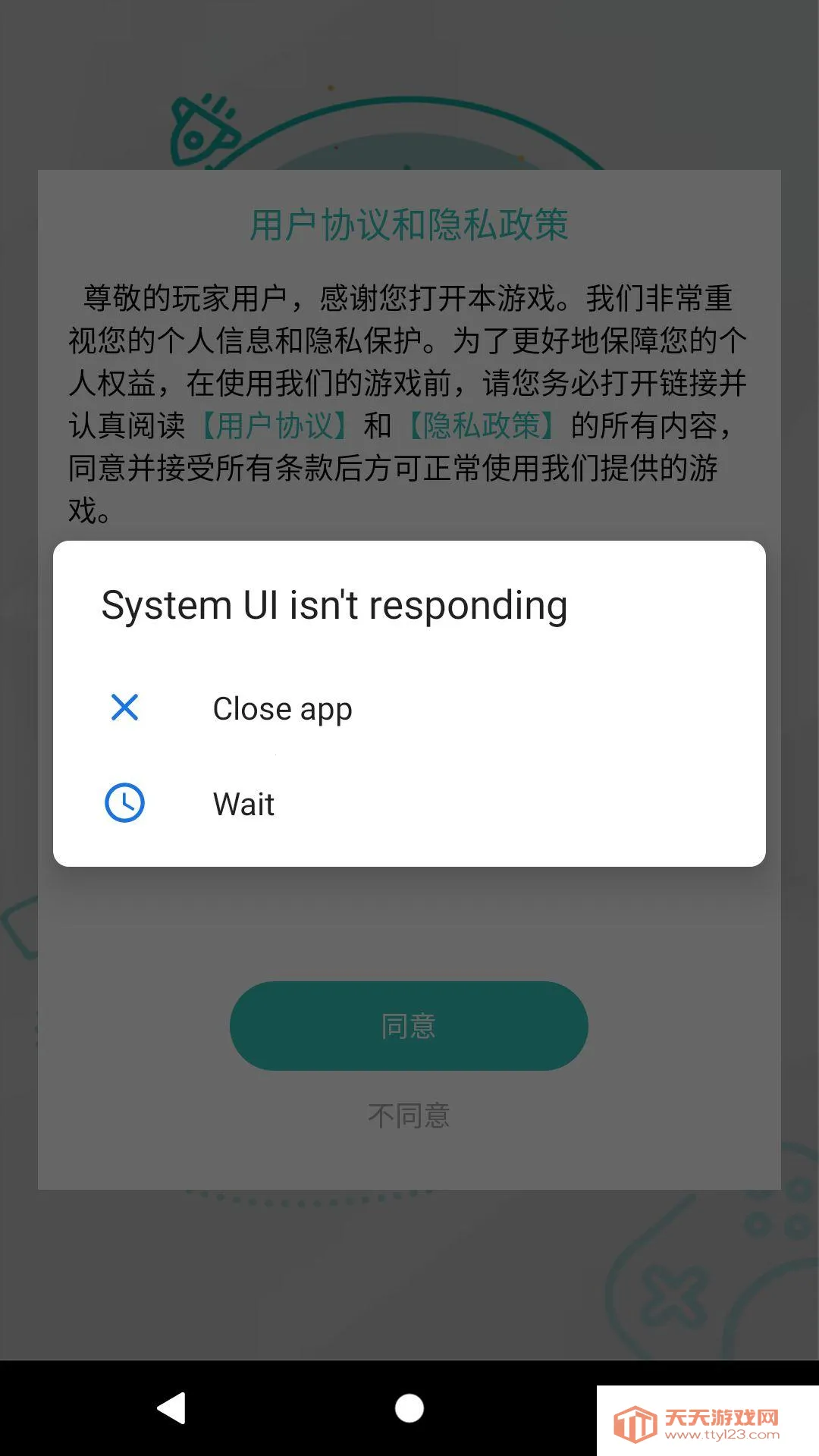 ����˹����20222026�ٷ����°汾v1.18 ��׿���ͼ2