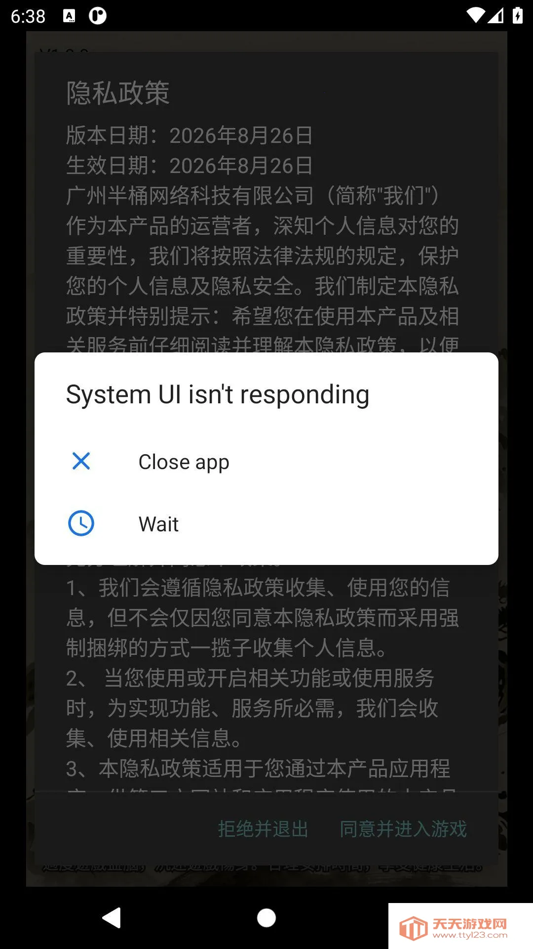 �������������ֻ���v1.0.0 �ֻ����ͼ0