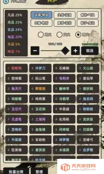 �������������ֻ���v1.0.0 �ֻ����ͼ2