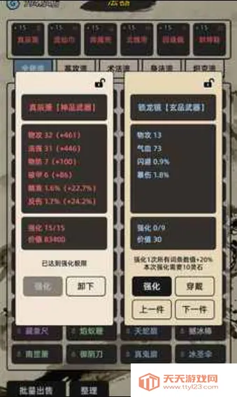 �������������ֻ���v1.0.0 �ֻ����ͼ1