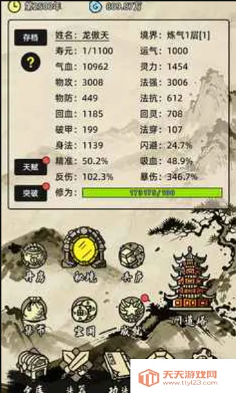 �������������ֻ���v1.0.0 �ֻ����ͼ3