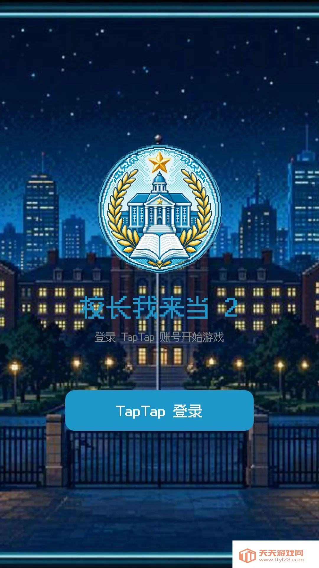 У��������2(��ѧ������Ϸ)v1.1.4 ��Ѱ��ͼ0