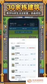 У��������2(��ѧ������Ϸ)v1.1.4 ��Ѱ��ͼ3