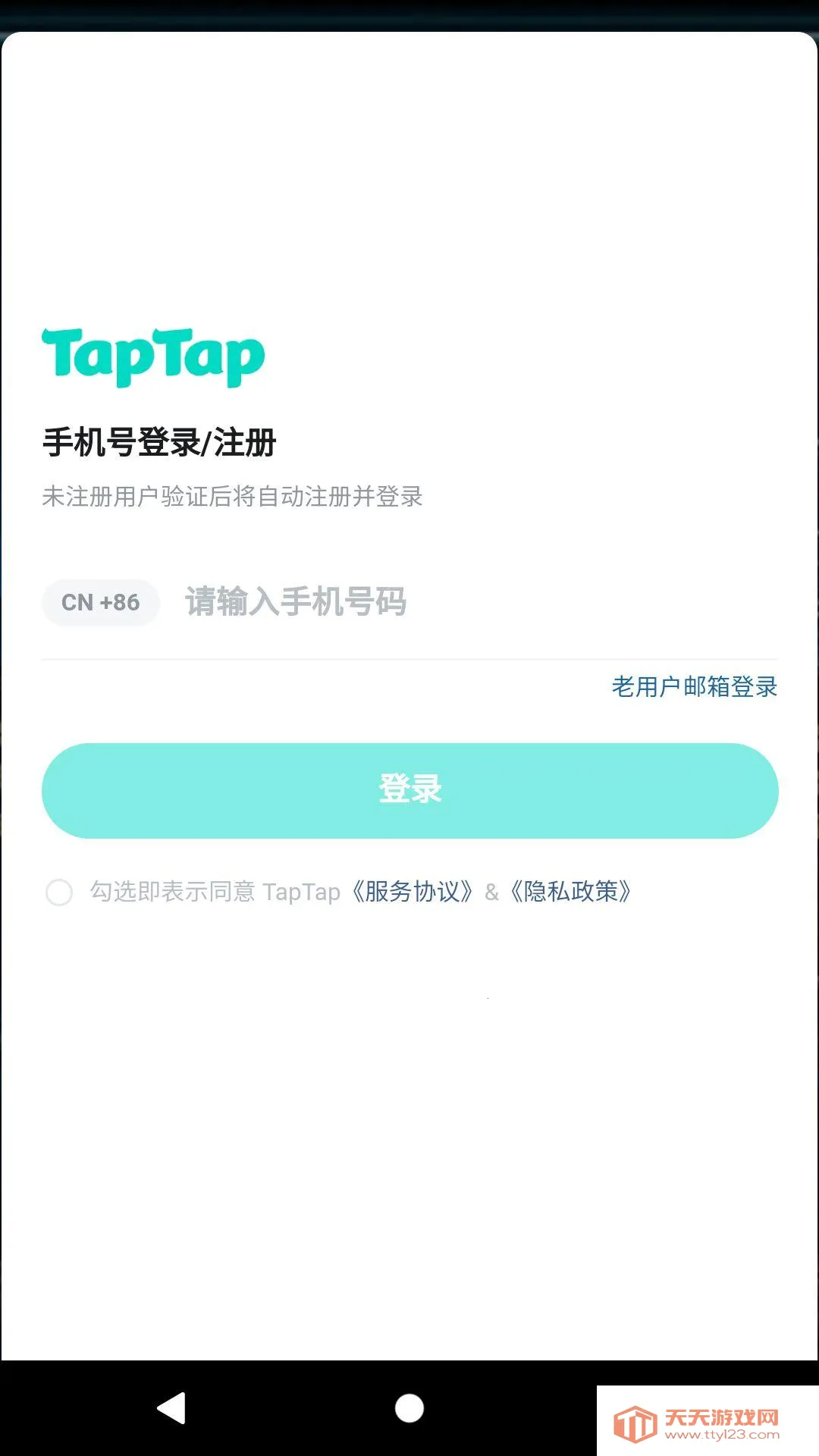 У��������2(��ѧ������Ϸ)v1.1.4 ��Ѱ��ͼ1