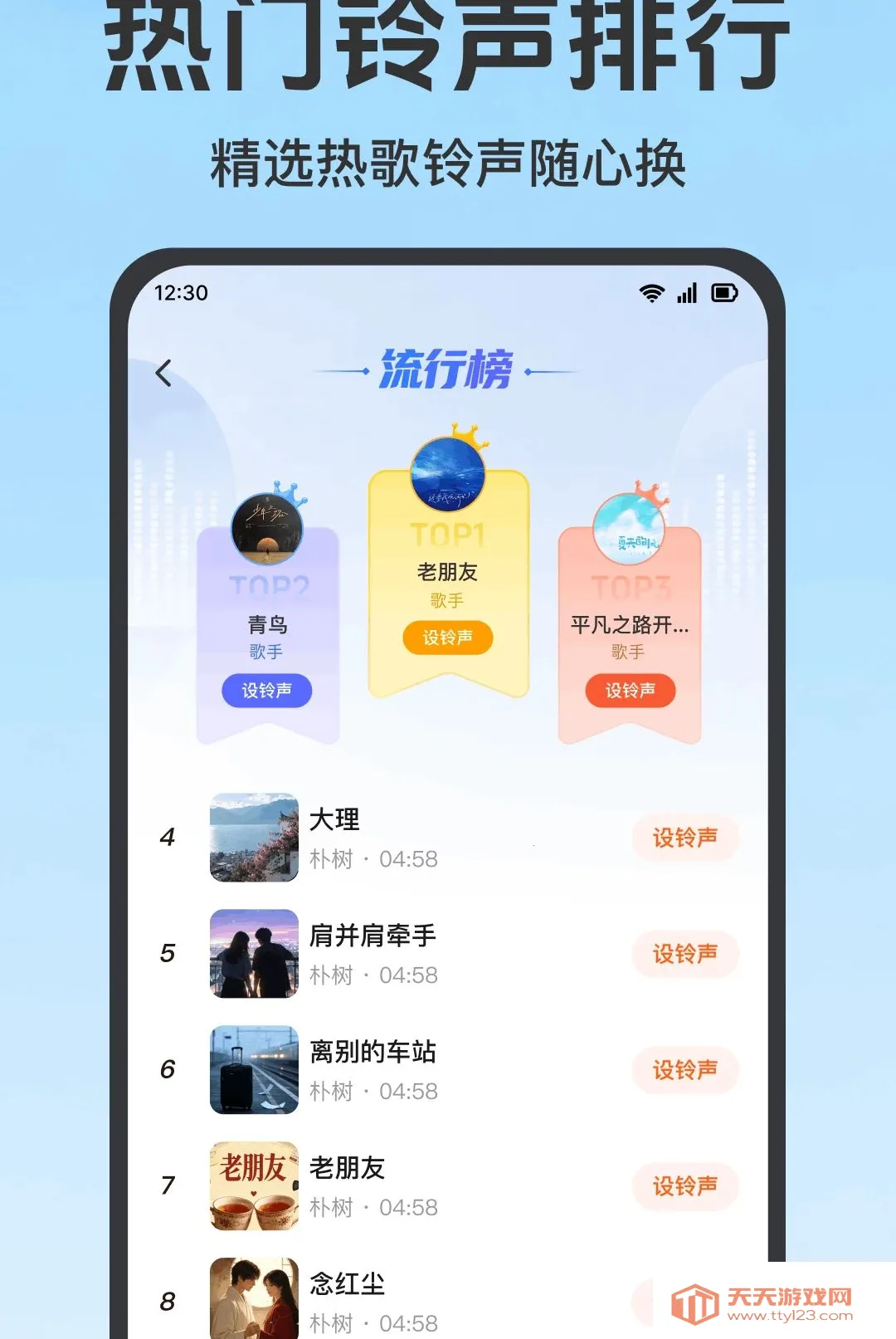 ����������Ѷ�2026�ٷ����°汾v1.0.1.1001 ��Ѱ��ͼ3