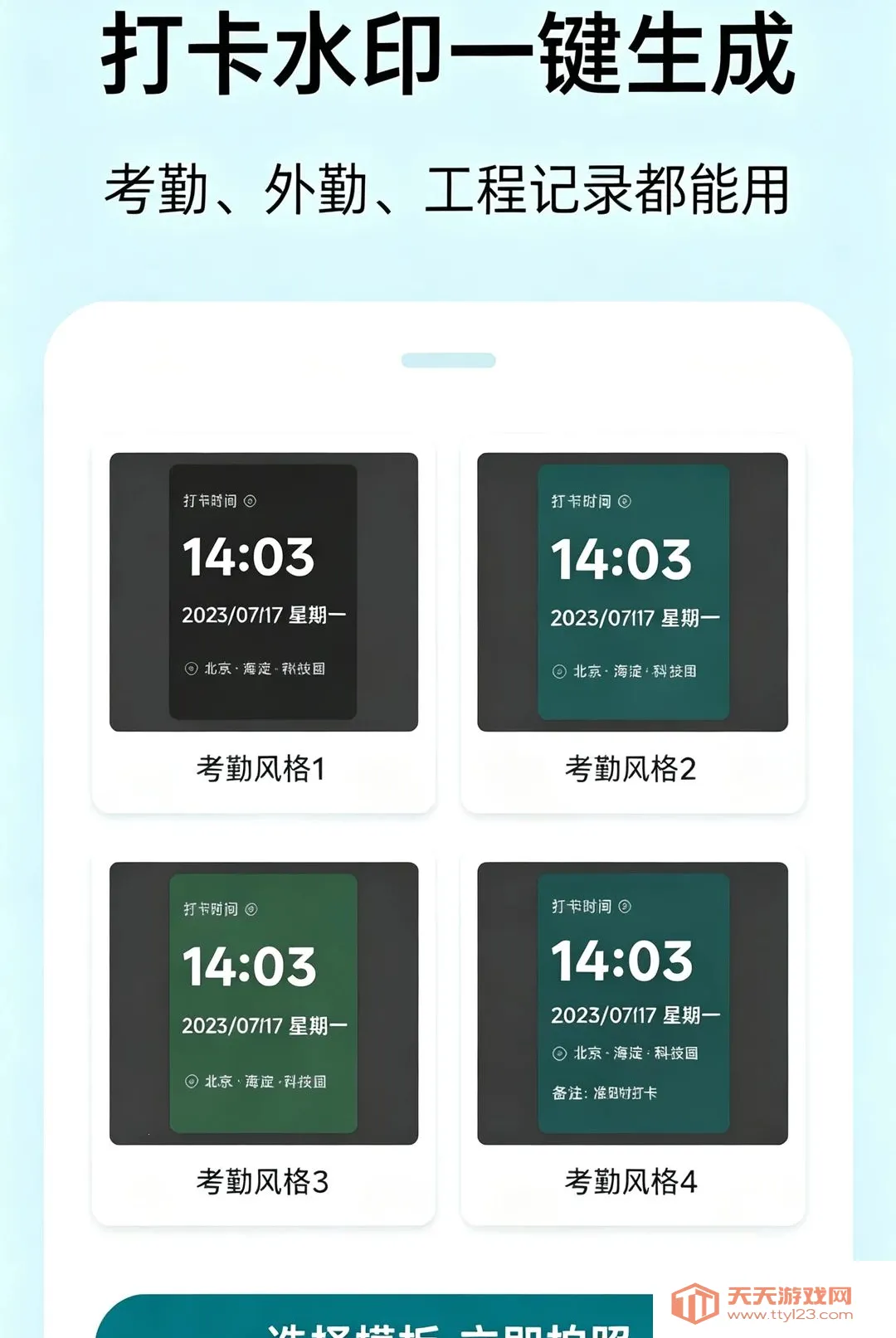ˮӡ���������2026�ٷ����°汾v1.0.0 ��׿���ͼ0