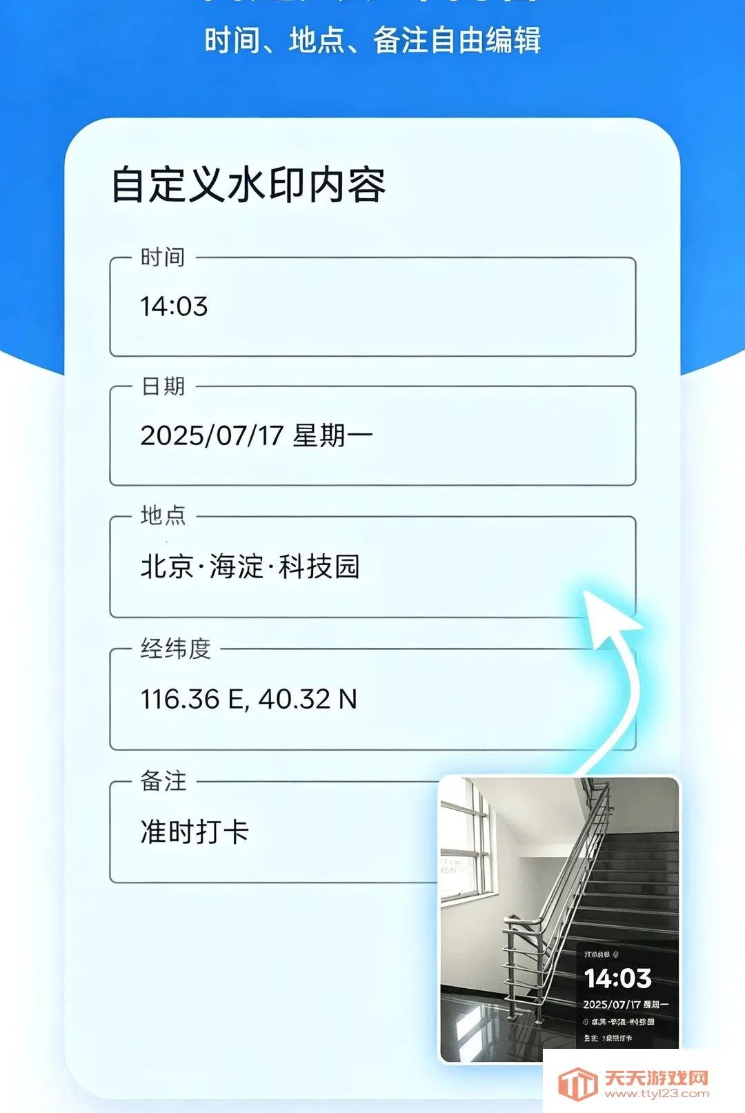 ˮӡ���������2026�ٷ����°汾v1.0.0 ��׿���ͼ3