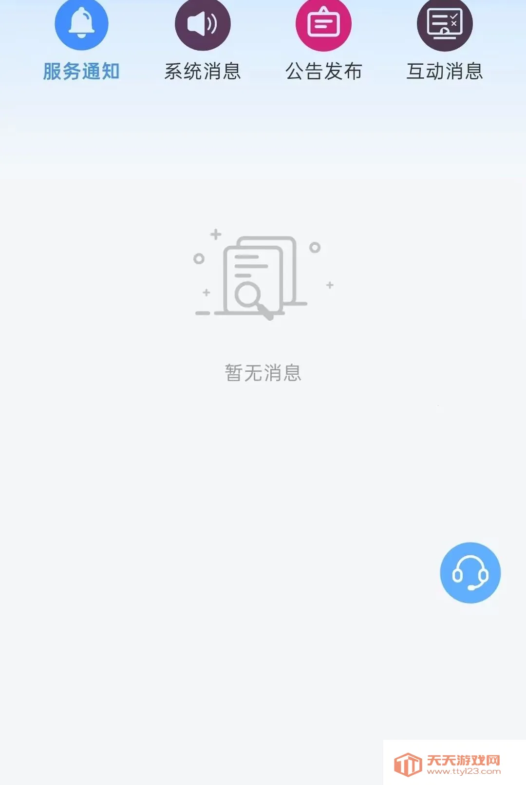 ��Ͷ����(��Ͷ�Խ�ƽ̨)v1.2.0 �ֻ����ͼ0
