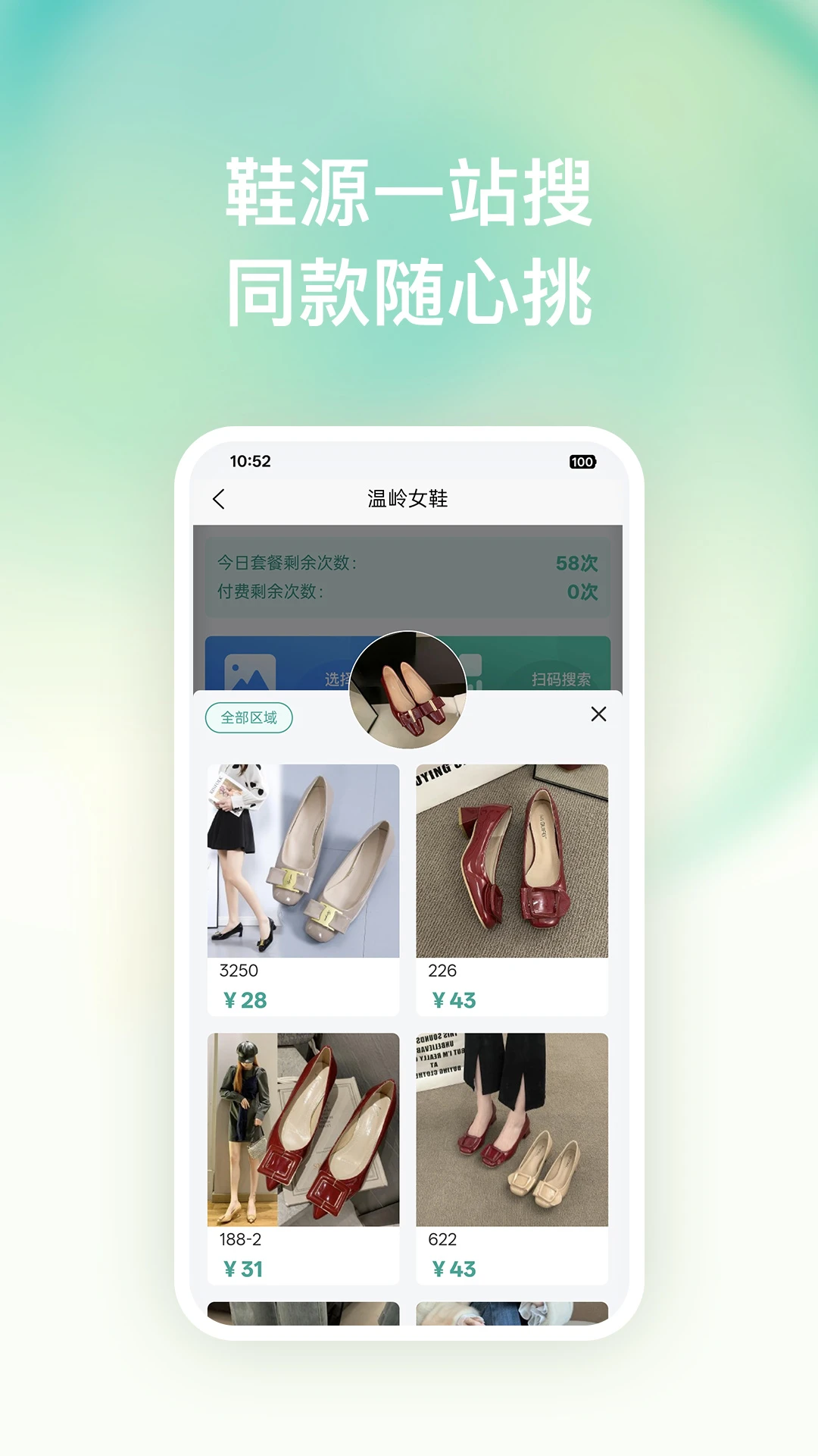 �ѿ�����(��ͼ�ѿ��ҿ�����)v1.0.7 �ֻ����ͼ1