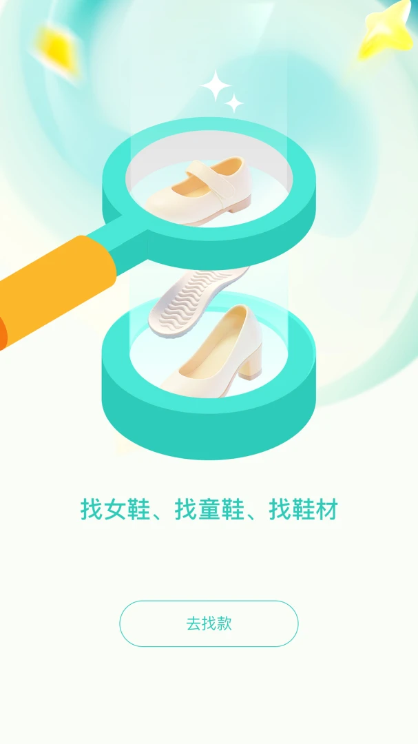 �ѿ�����(��ͼ�ѿ��ҿ�����)v1.0.7 �ֻ����ͼ0