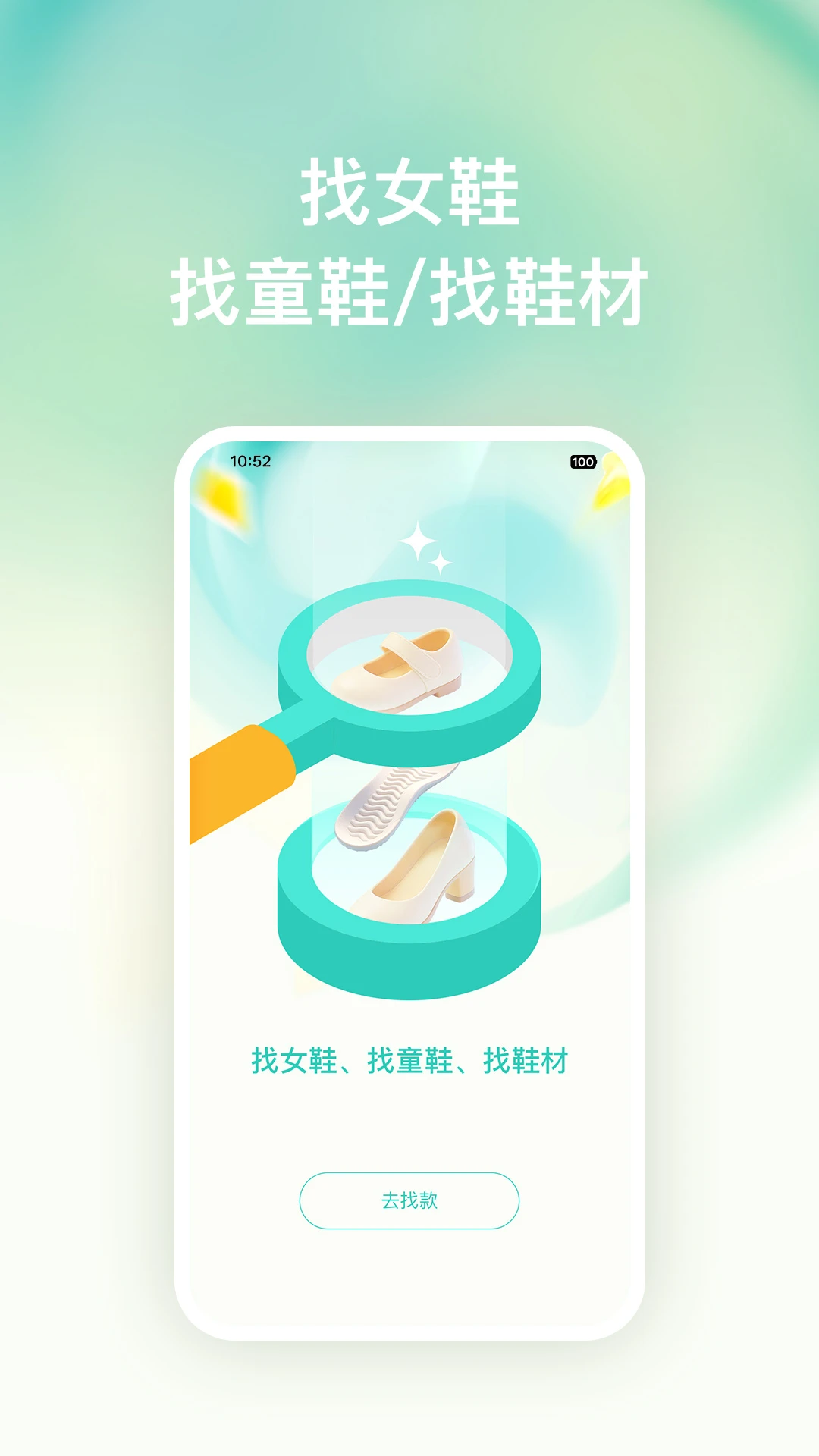 �ѿ�����(��ͼ�ѿ��ҿ�����)v1.0.7 �ֻ����ͼ2