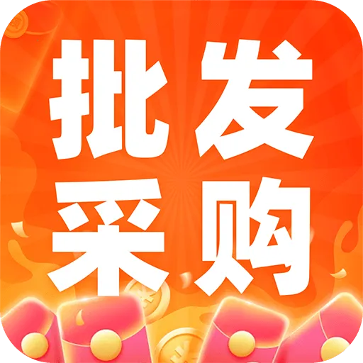 ������Ʒ������(�����ɹ�ƽ̨) v1.0.4 ��׿��