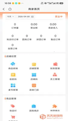��������(������������ƽ̨)v1.0.4 �ֻ����ͼ1