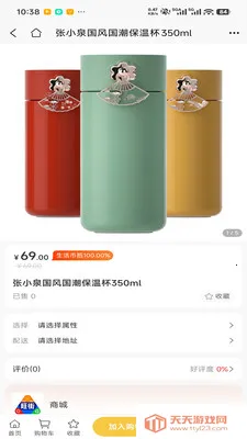 ��������(������������ƽ̨)v1.0.4 �ֻ����ͼ3