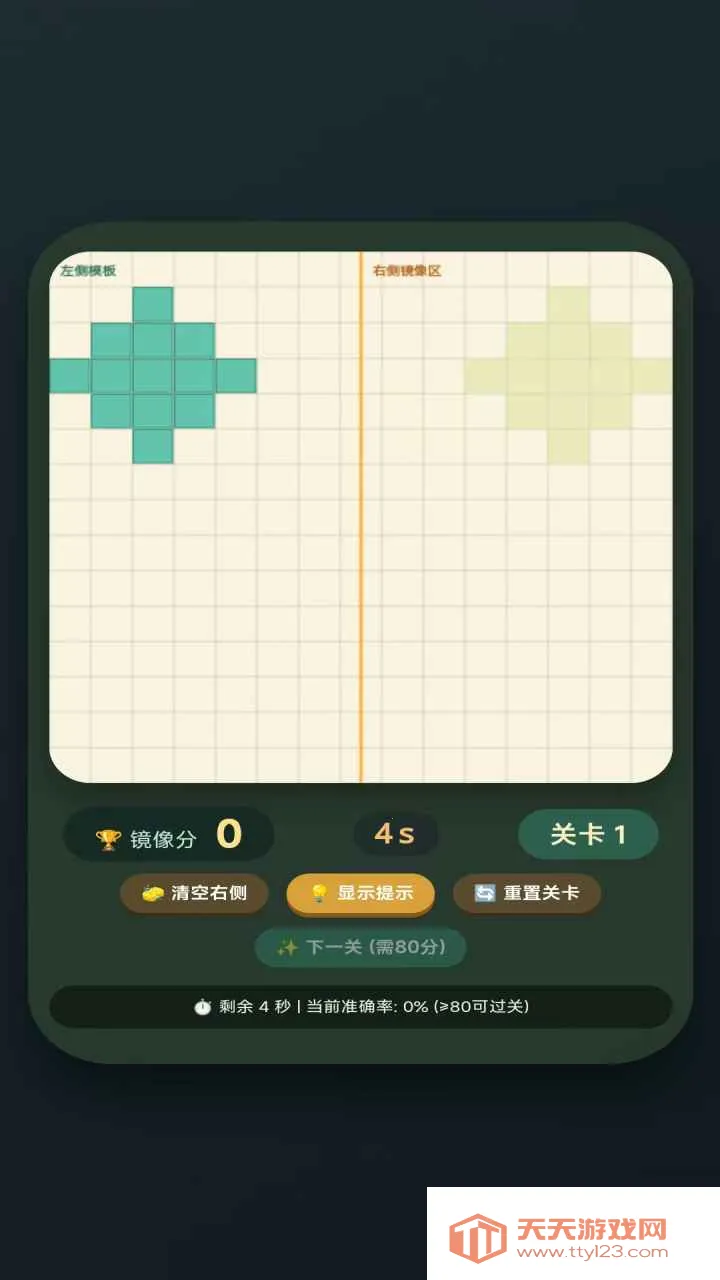 ����ƴͼ2026�ٷ����°汾v1.0.0 ��Ѱ��ͼ0