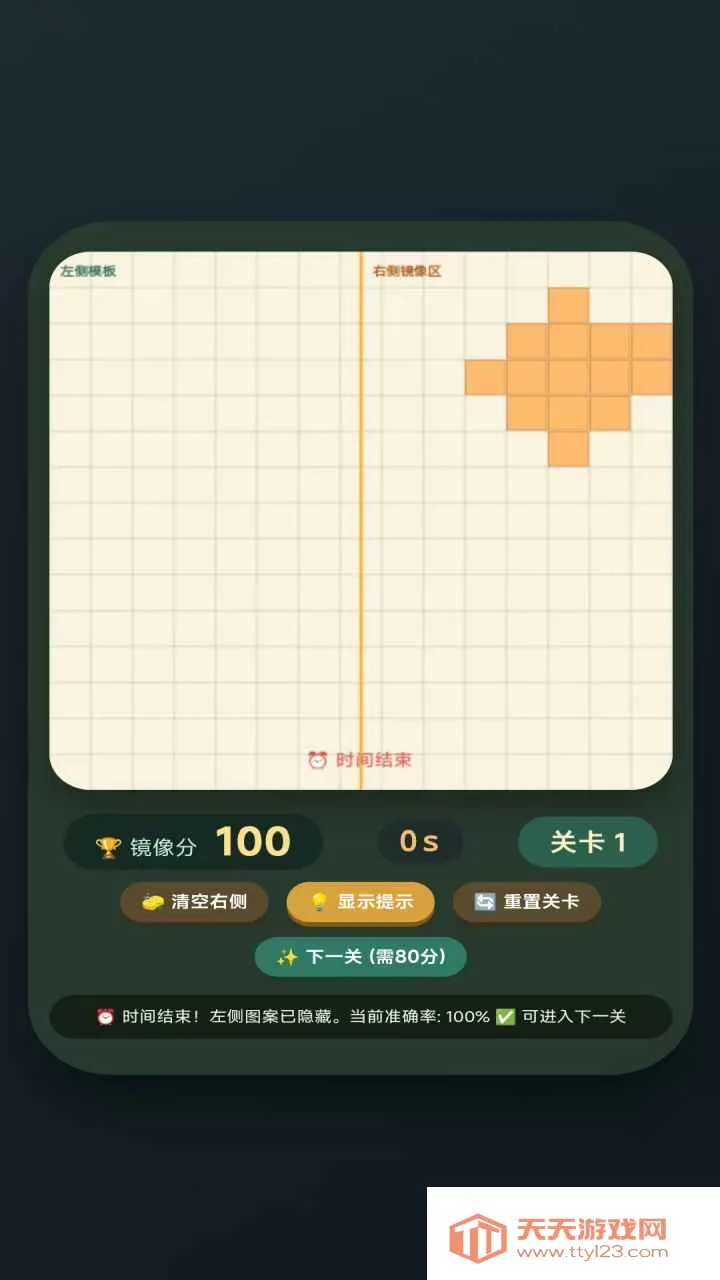 ����ƴͼ2026�ٷ����°汾v1.0.0 ��Ѱ��ͼ1