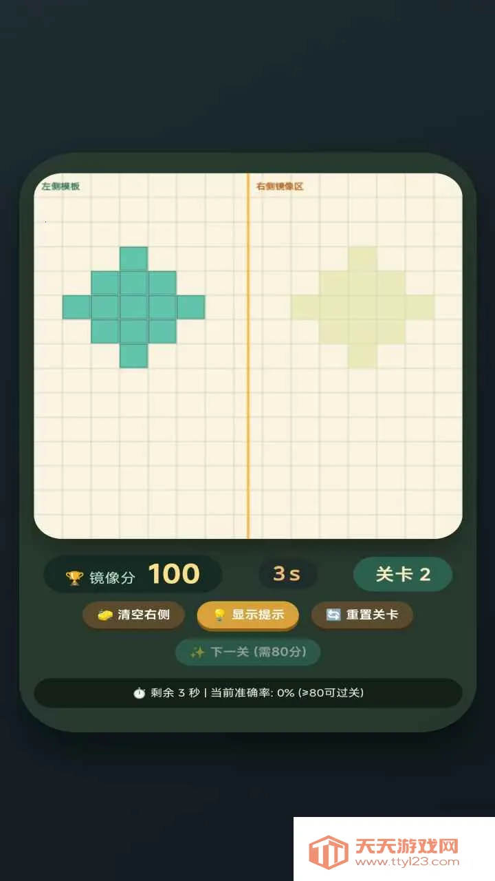 ����ƴͼ2026�ٷ����°汾v1.0.0 ��Ѱ��ͼ2