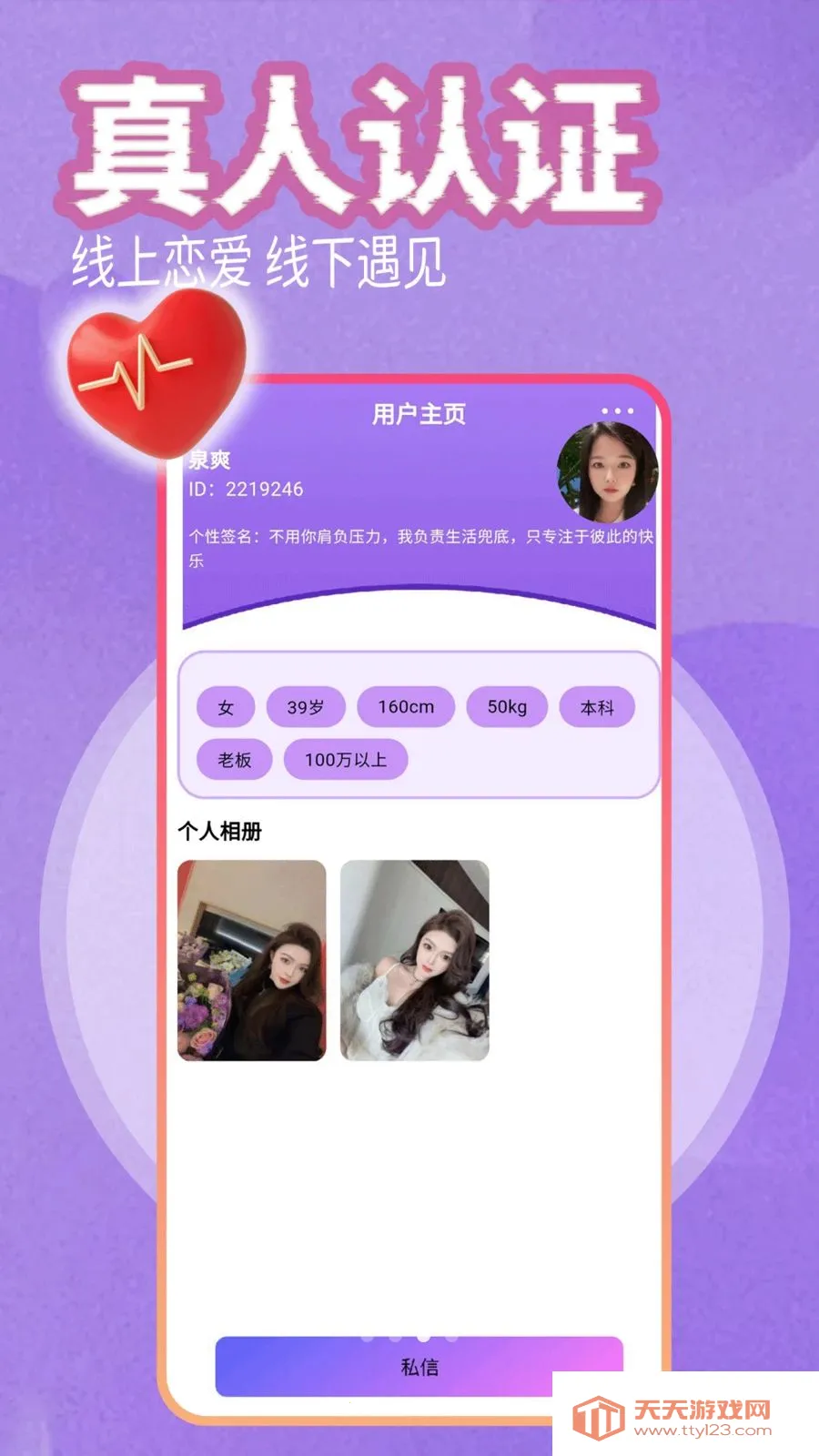 �鿴���鰲׿�ֻ���v1.0.0 �ֻ����ͼ2