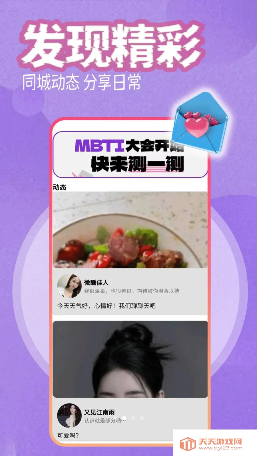 �鿴���鰲׿�ֻ���v1.0.0 �ֻ����ͼ3