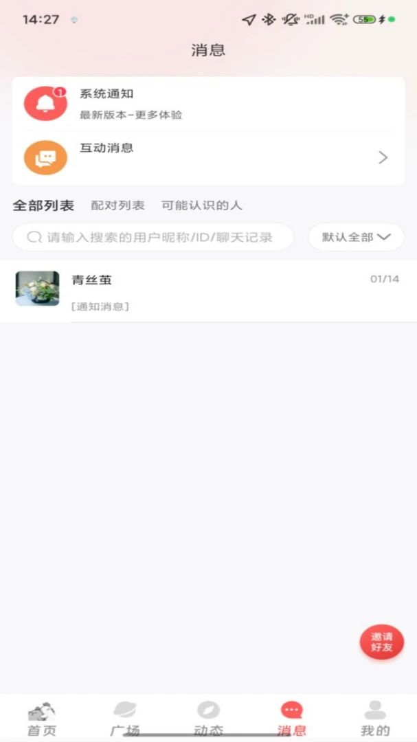 �����������ֻ���v1.0.4 �ֻ����ͼ0