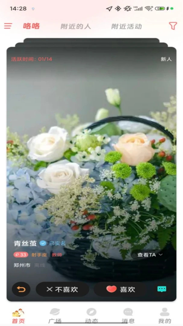 �����������ֻ���v1.0.4 �ֻ����ͼ1