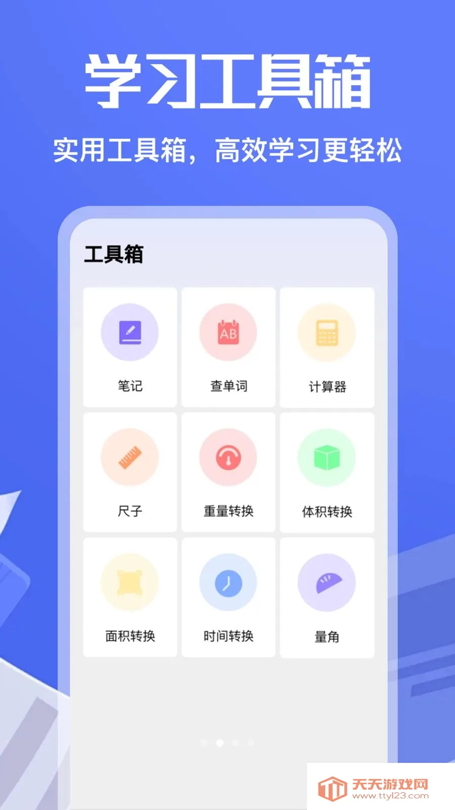 ��Ʒ尲׿�ֻ���v5.3 ��Ѱ��ͼ0