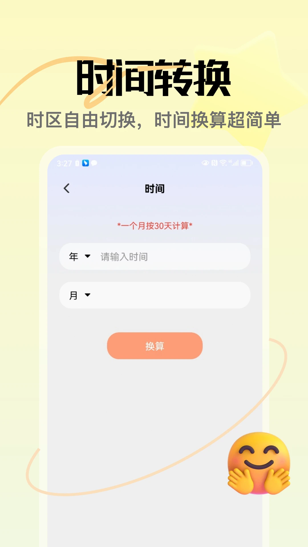 ��Ʒ尲׿�ֻ���
