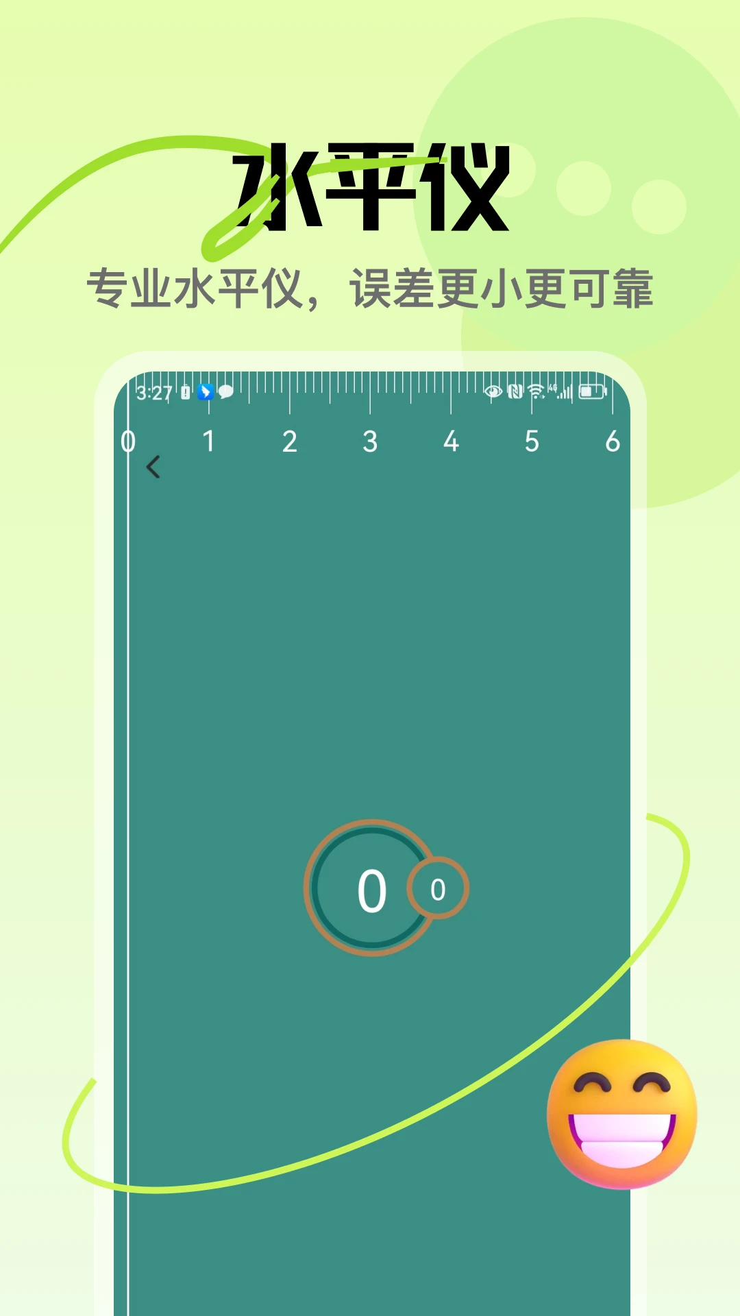 ��Ʒ尲׿�ֻ���v5.3 ��Ѱ��ͼ3