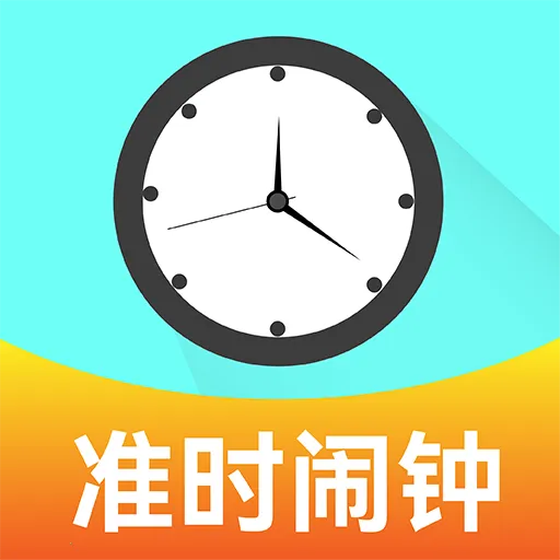 ׼���������������ֻ��� v1.0.1 �ٷ���