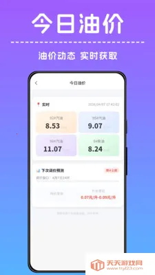 ׼���������������ֻ���v1.0.1 �ٷ����ͼ0