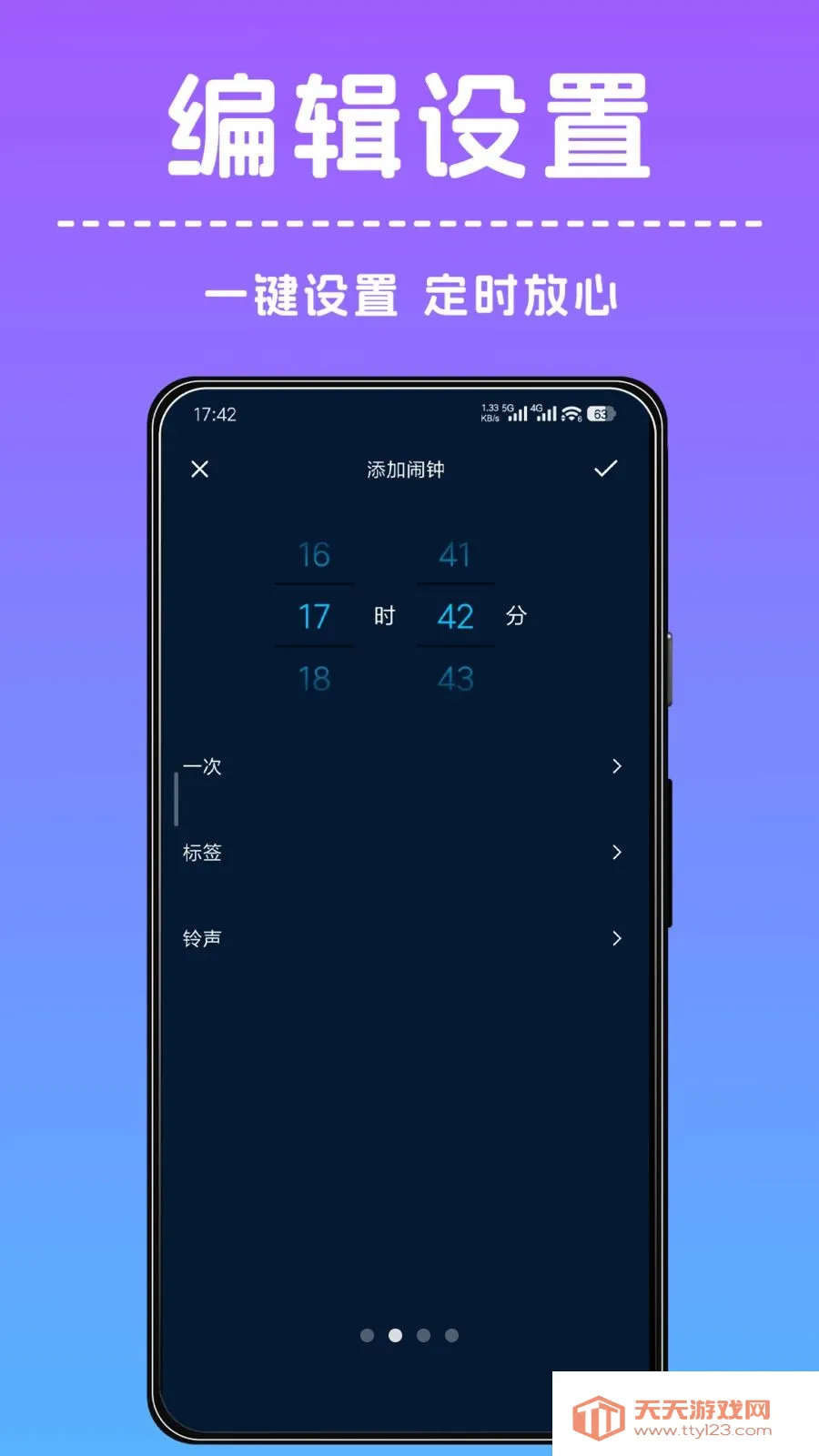 ׼���������������ֻ���v1.0.1 �ٷ����ͼ1