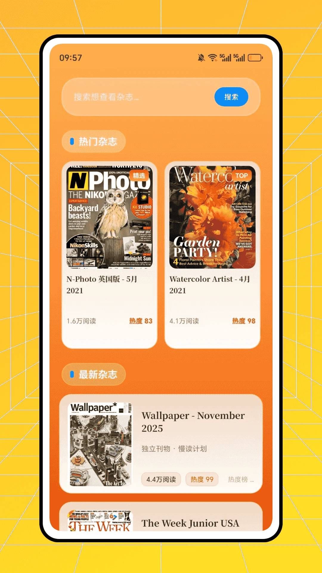 ʱ�аٻ�2026���°汾v1.0.0 �ٷ����ͼ0