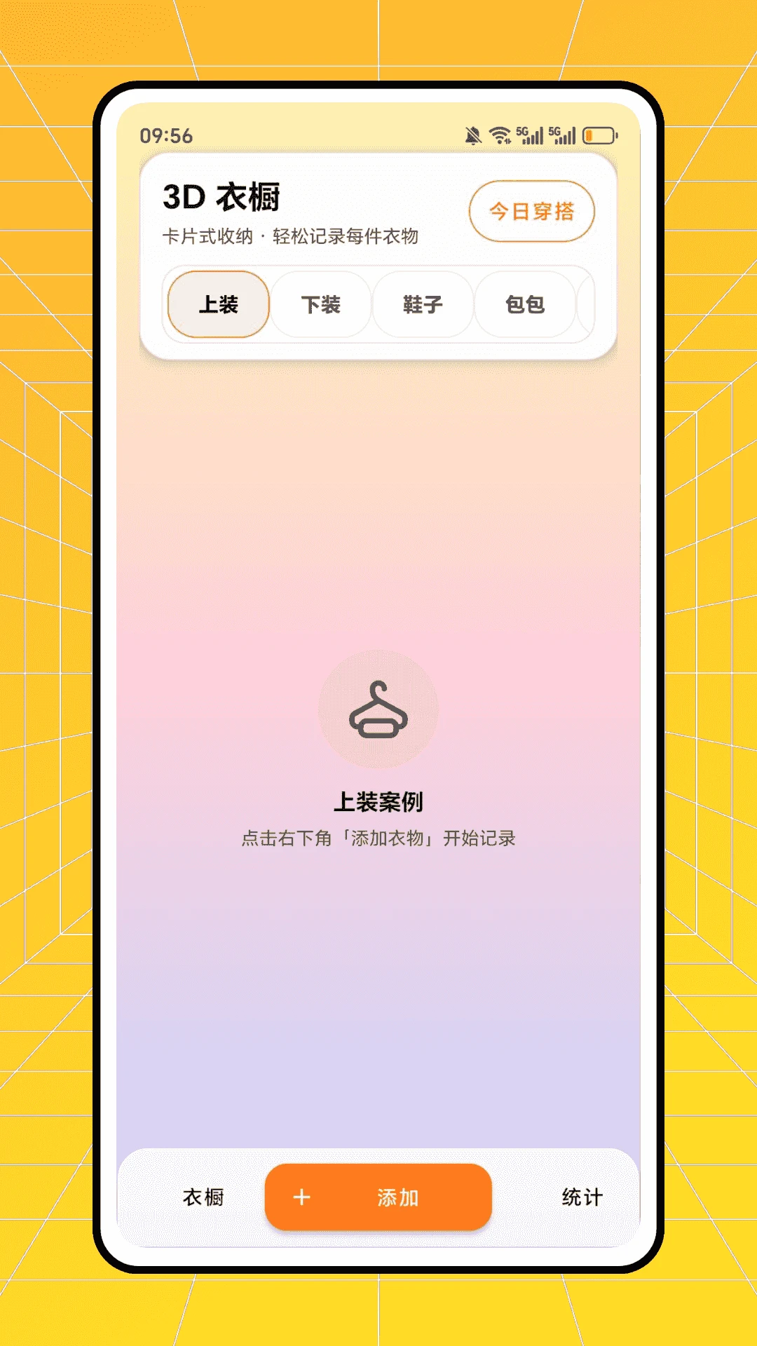 ʱ�аٻ�2026���°汾v1.0.0 �ٷ����ͼ2