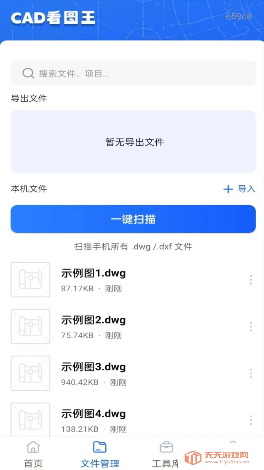 �ֻ����CAD��ͼ2026���°汾v1.0.0 ��Ѱ��ͼ0