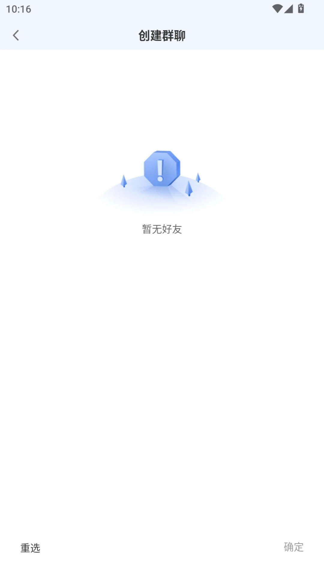 ��ʹͨ�����ֻ���v1.1.9 ��Ѱ��ͼ1
