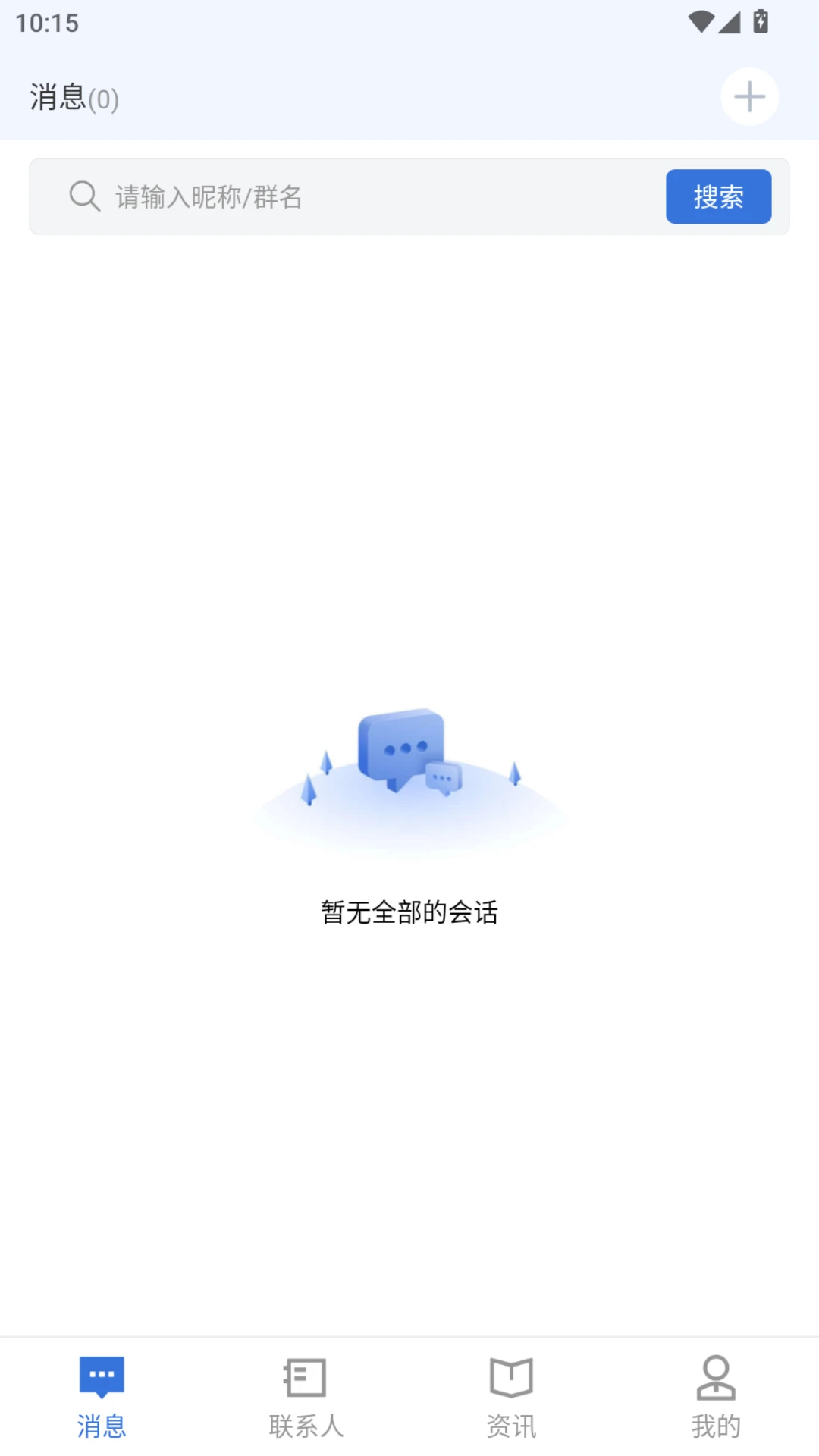 ��ʹͨ�����ֻ���v1.1.9 ��Ѱ��ͼ3