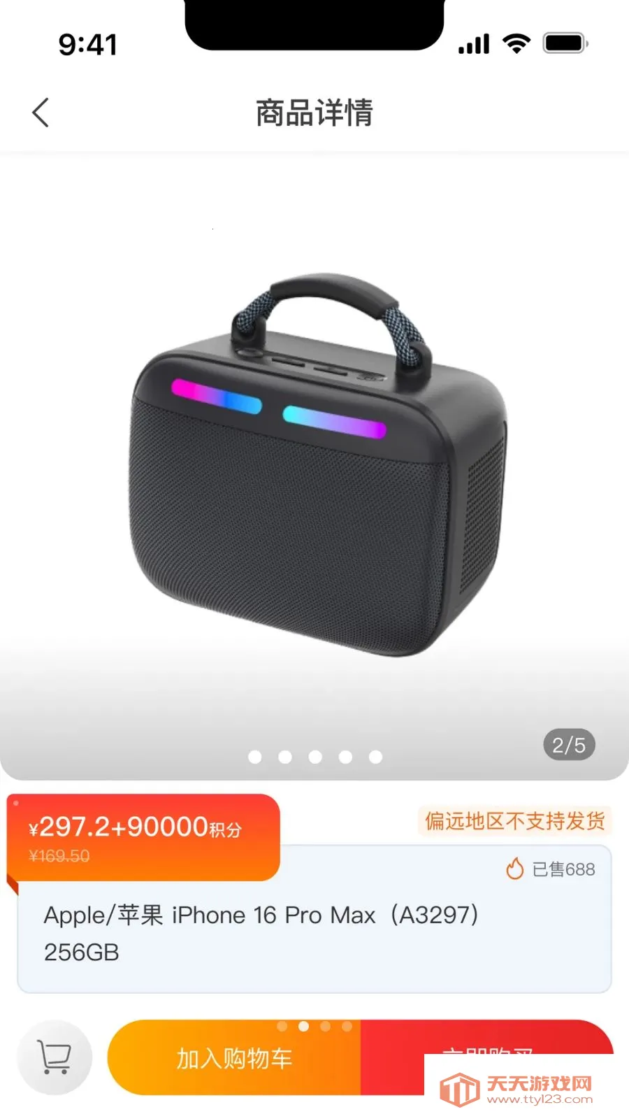 ������ѡ�����ֻ���v1.0.0 �ֻ����ͼ0