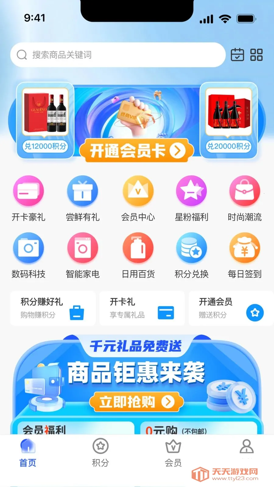 ������ѡ�����ֻ���v1.0.0 �ֻ����ͼ1