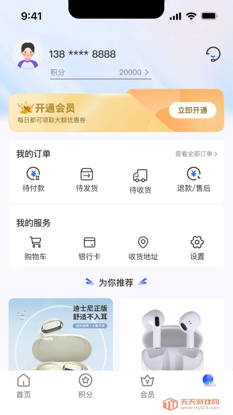 ������ѡ�����ֻ���v1.0.0 �ֻ����ͼ2