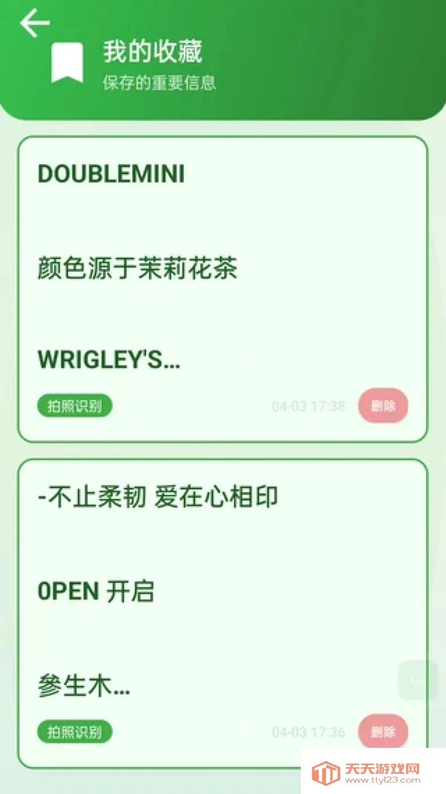 �������Ŵ�(���ܷŴ󹤾�)v2.0.1 ��Ѱ��ͼ0