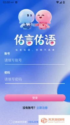 ����2026�ٷ����°汾