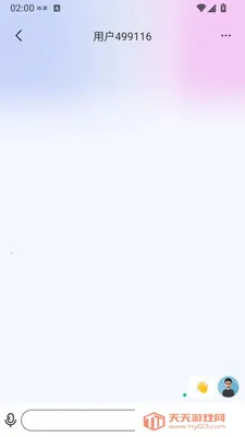 ����2026�ٷ����°汾v1.3.41 �ٷ����ͼ3