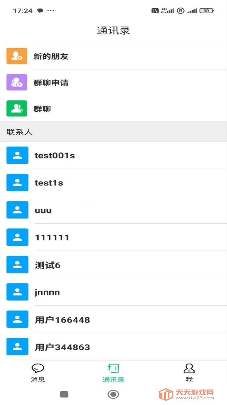 ����2026�ٷ����°汾
